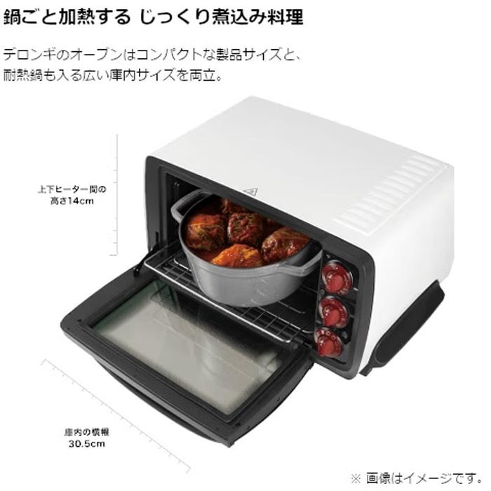 デロンギ（DeLonghi） 【＊買取品 新品未使用】デロンギ【EO14902J-WN