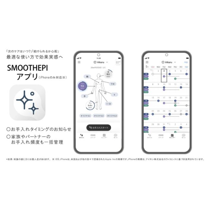 Panasonic パナソニック認定販売店【ES-WG0A（-H）】スムース