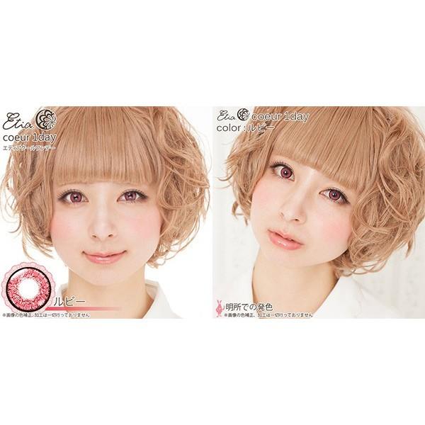 Etia Coeur1day エティアクールワンデー Dia14 5mm ルビー 度あり １日 １箱６枚入り ワンデー カラコン Etia1day Ruby ホットマート 通販 Yahoo ショッピング