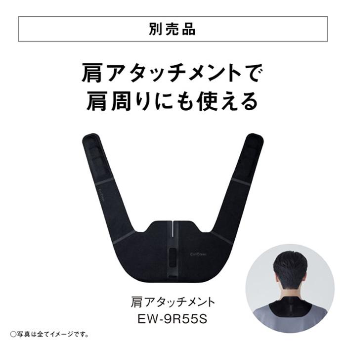 パナソニック認定販売店【EW-RA550W（-K）ブラック】高周波治療器 コリコランワイド 腰用 家電の画像