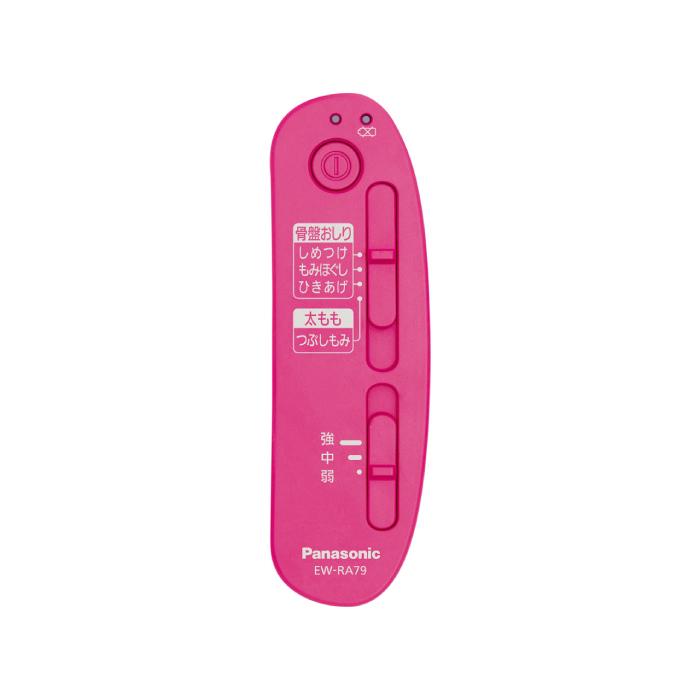 リフレ（パナソニック） パナソニック認定販売店【EW-RA79（-P）ピンク
