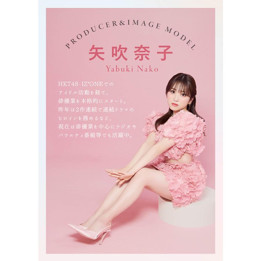 ファルーム ワンデー  度なし 度あり カラコン 矢吹奈子 |  | 08