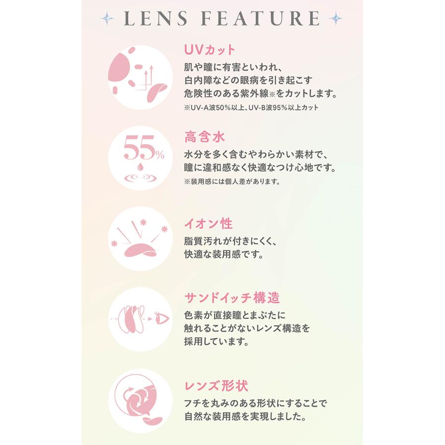 ファルーム ワンデー  度なし 度あり カラコン 矢吹奈子 |  | 09