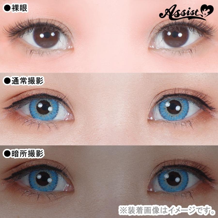 アシストシュシュ Hanabiワンデーuv 水丸 Dia14 5mm 度あり 度なし 1日 1箱6枚入り ワンデー カラコン 水 青 マリンブルー アクア 高発色 H1day Mizu ホットマート 通販 Yahoo ショッピング