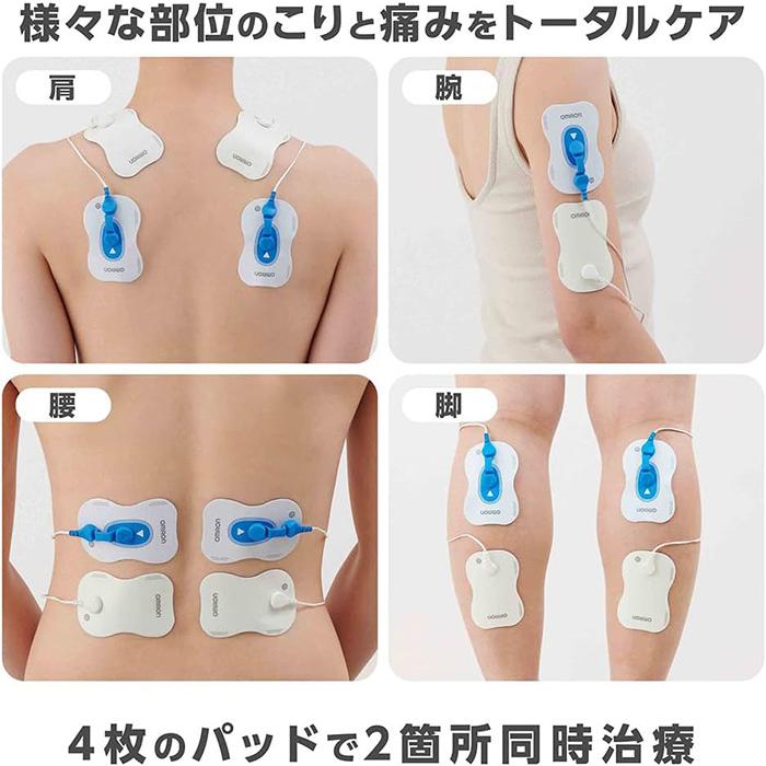 * オムロン【HV-F5300】電気治療器 家電の画像