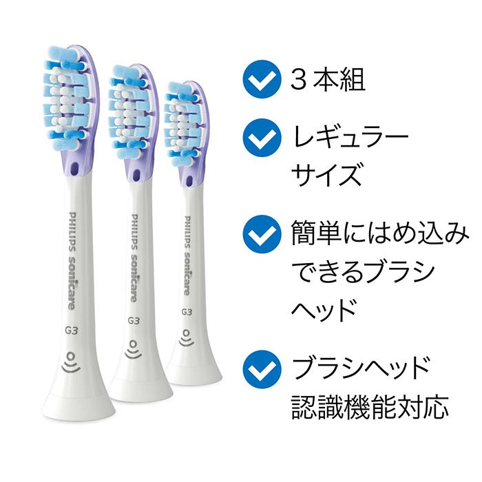 ソニッケアー * フィリップス【国内正規品】【替えブラシ 3本：HX9053