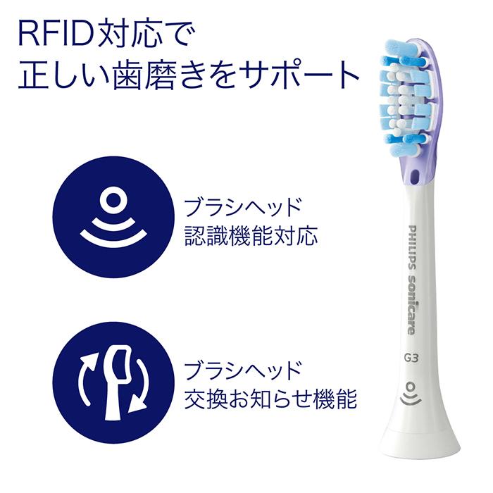 ソニッケアー * フィリップス【国内正規品】【替えブラシ 3本：HX9053