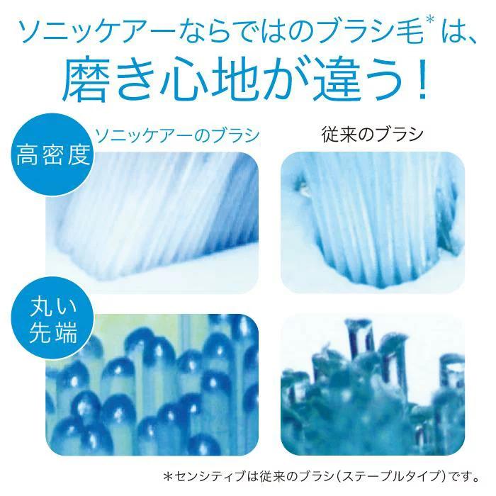 ソニッケアー * フィリップス【国内正規品】【替えブラシ 6本 ブラック