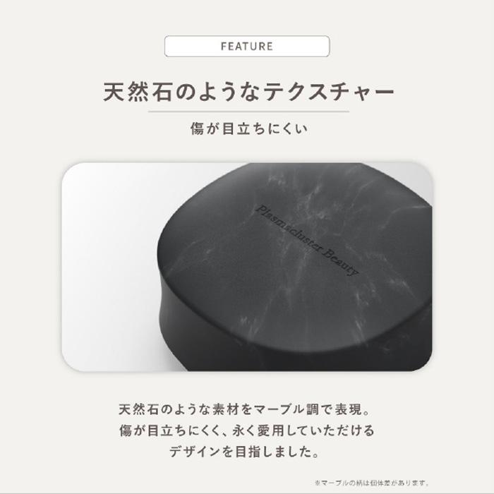 メーカー正規品【新品未開封】プラズマクラスターヘアブラシIB-B1-W SHARP（シャープ） プラズマクラスターヘアブラシ Plasmacluster