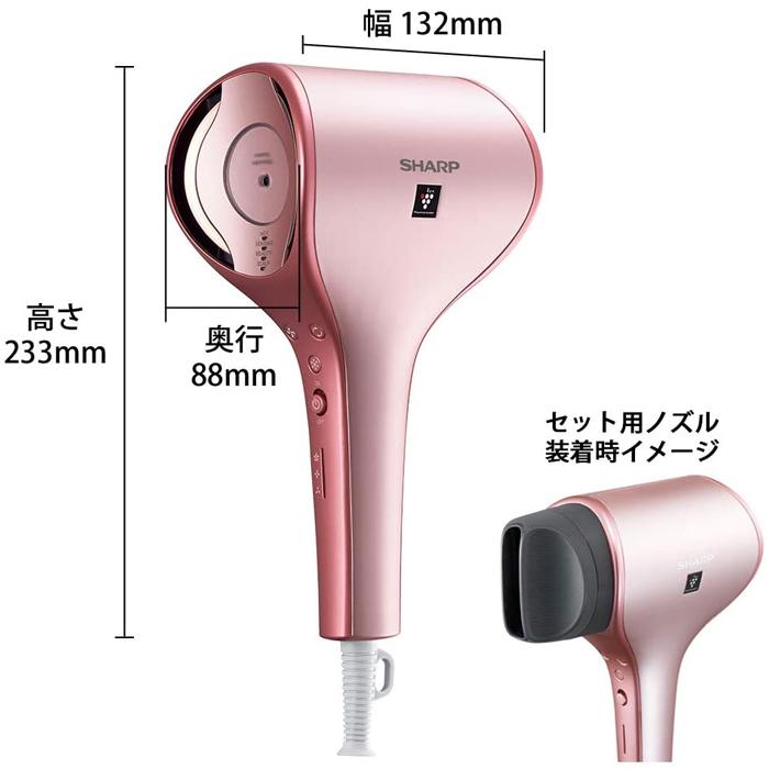 SHARP IB-WX1-P ヘアドライヤー Amazon | シャープ ドライヤー ドレープフロー プラズマ