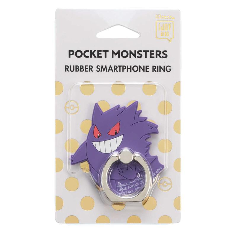 スマホリング 低価格化 ポケモン Ijoy Ring ポケットモンスター ラバータイプ フィンガー スタンド機能 キャラクター かわいい 落ちないくん サンクレスト 落下防止