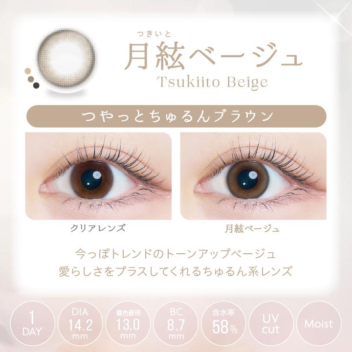 えりかさま専用 MOLAK（モラク） 【2箱+1箱無料！合計30枚】カイカ ワンデー 度なし 度