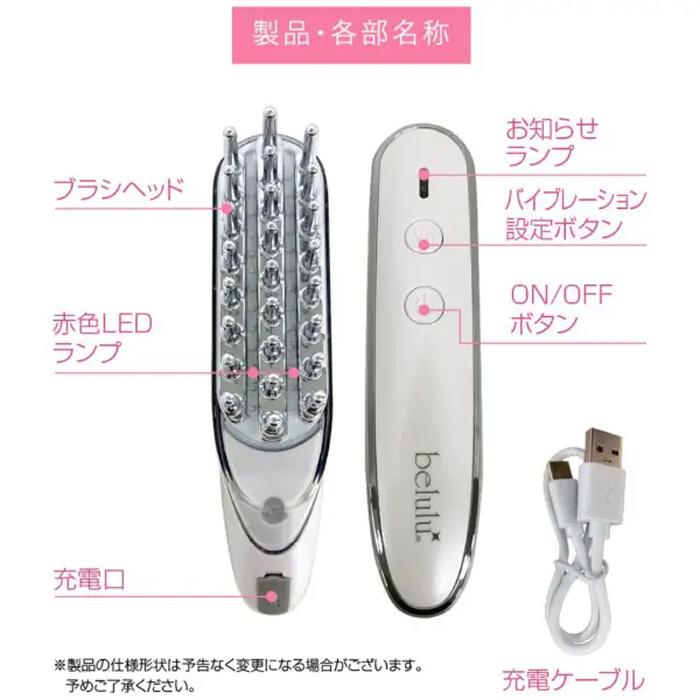 belulu 美ルル【KRD1066】スカルプケア ヘアーミニブラシ ブリリアント