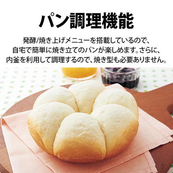 SHARP（シャープ） シャープ【KS-CF05E（-B）ブラック】炊飯器 3合
