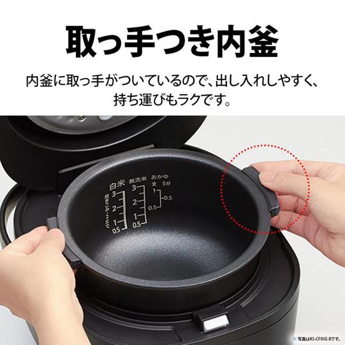 SHARP（シャープ） シャープ【KS-CF05E（-B）ブラック】炊飯器 3合