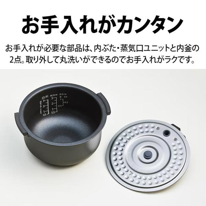 SHARP（シャープ） シャープ【KS-CF05E（-B）ブラック】炊飯器 3合