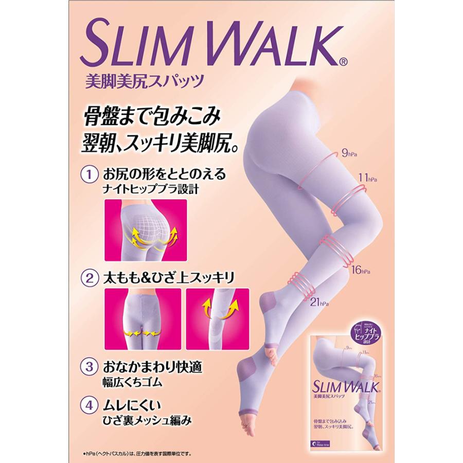 スリムウォーク（SLIM WALK） スリムウォーク認定販売店【ラベンダー
