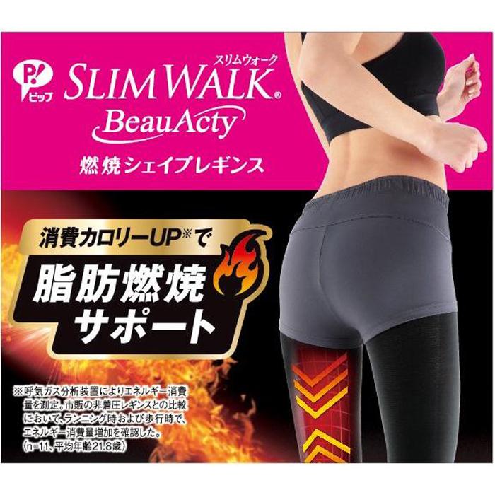 スリムウォーク（SLIM WALK） スリムウォーク認定販売店【燃焼シェイプ