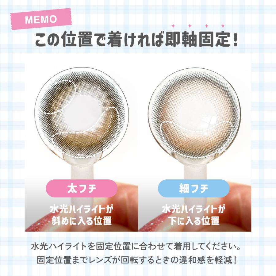 リルミィ ワンデー【1箱10枚入】度なし 度あり カラコン ILLIT アイリット | Lcode | 15