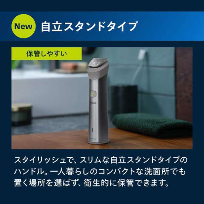 Philips（フィリップス） フィリップス【MG5930/15 メタリックグレー