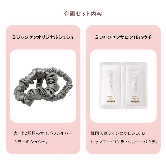 mise en scene（ミジャンセン） ミジャンセン【国内正規品
