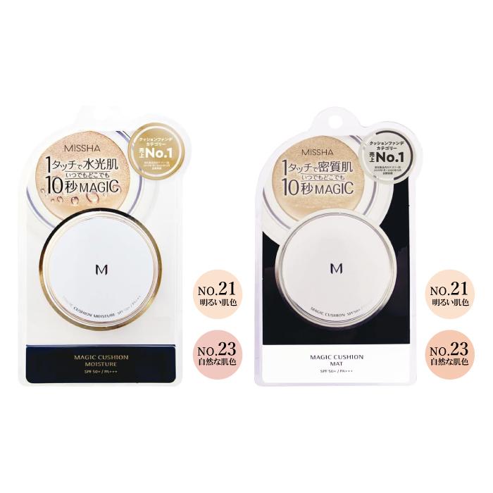 MISSHA（ミシャ） M【国内正規品】【モイスチャー or マット