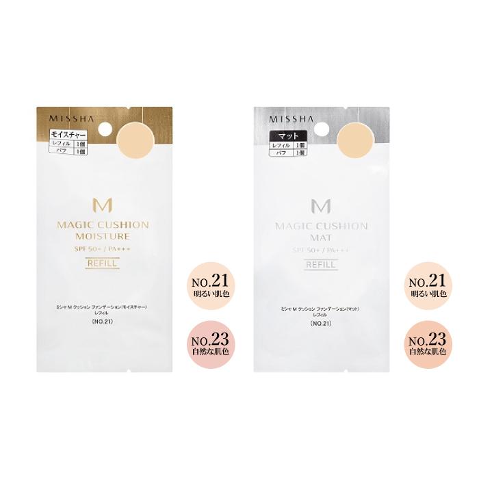 単品7個セット】MISSHA ミシャ M クッションファンデーション