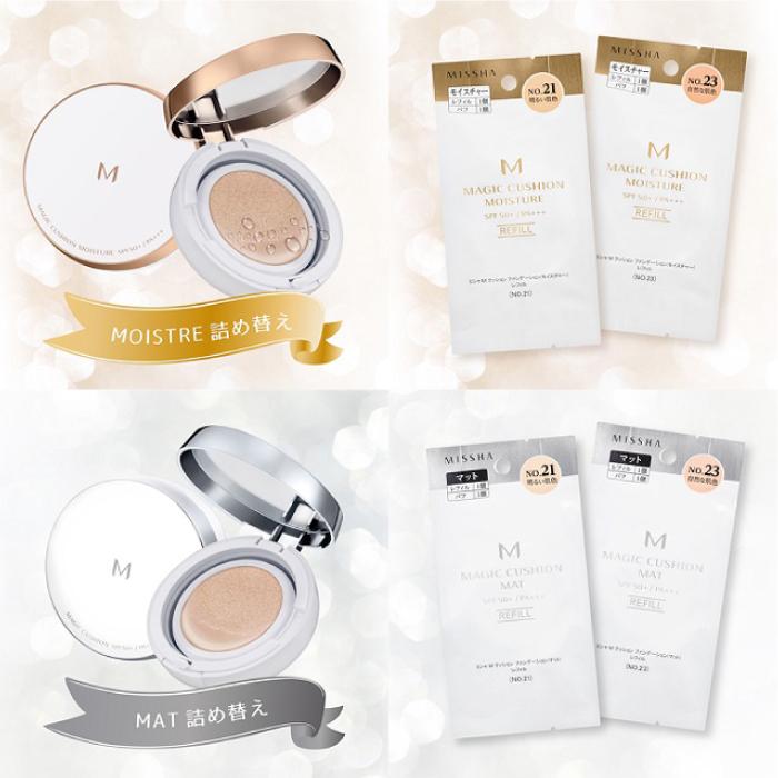 MISSHA（ミシャ） M【国内正規品】【レフィル：モイスチャー or マット
