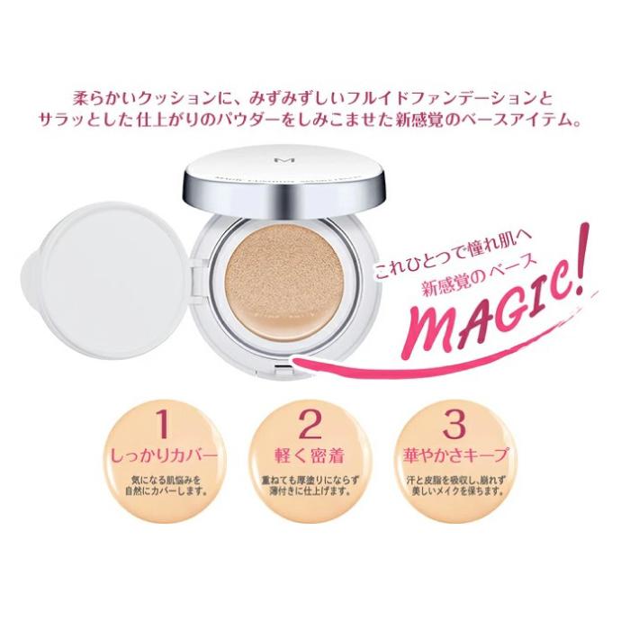 MISSHA（ミシャ） M【国内正規品】【レフィル：モイスチャー or マット