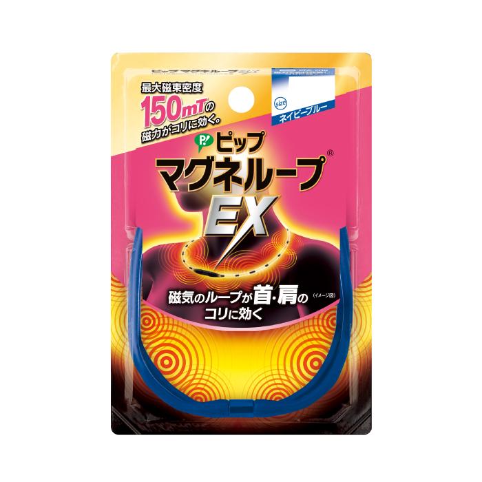 ピップ マグネループ認定販売店 ピップ【マグネループ EX】ネイビー