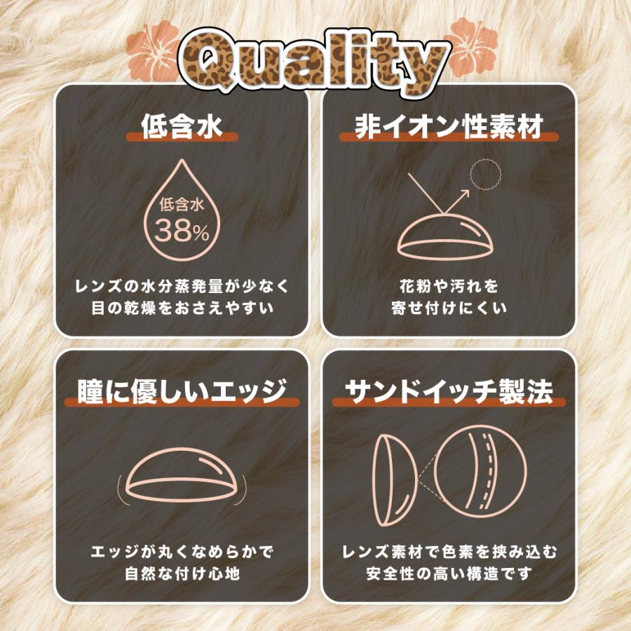【2箱セット】モモンスター マンスリー【1箱1枚入】度なし 度あり カラコン ギャル 瀬戸ももあ | TeAmo | 10