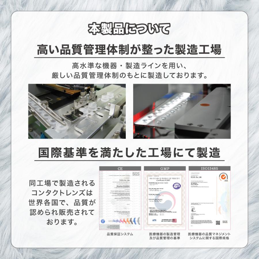 【2箱セット】モモンスター マンスリー【1箱1枚入】度なし 度あり カラコン ギャル 瀬戸ももあ | TeAmo | 12