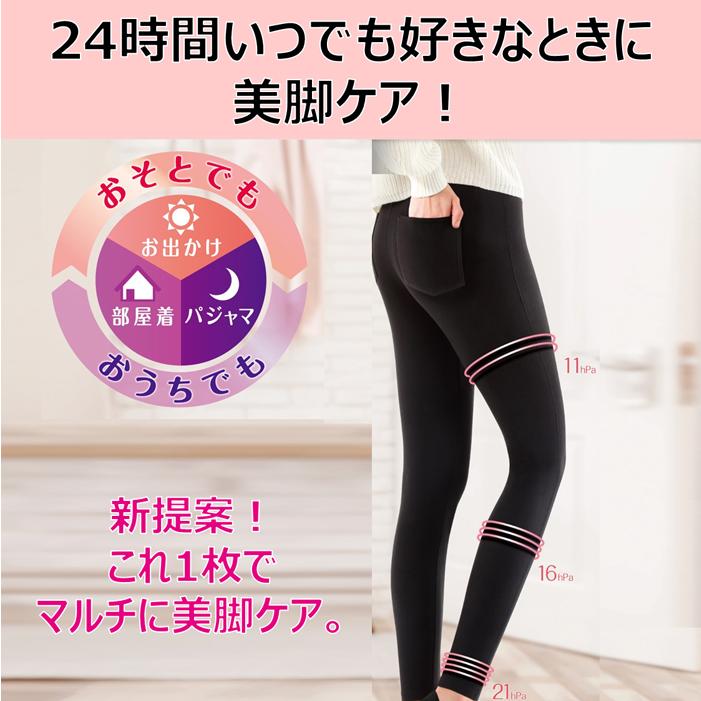 スリムウォーク認定販売店【24h マルチスキニー】デニム風 着圧 レギンス 美脚 ピップ むくみ｜hotmart｜08