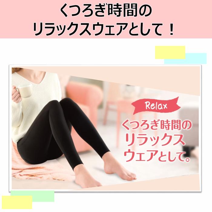 スリムウォーク認定販売店【（箱なしエコPKG）24h マルチスキニー】デニム風 レギンス 着圧 美脚 ピップ | スリムウォーク | 07