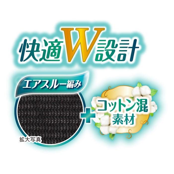 スリムウォーク認定販売店【（2足セット）美脚ハイソックス ナチュラルfeel】おそと用 着圧 ソックス 美脚 ピップ むくみ｜hotmart｜06