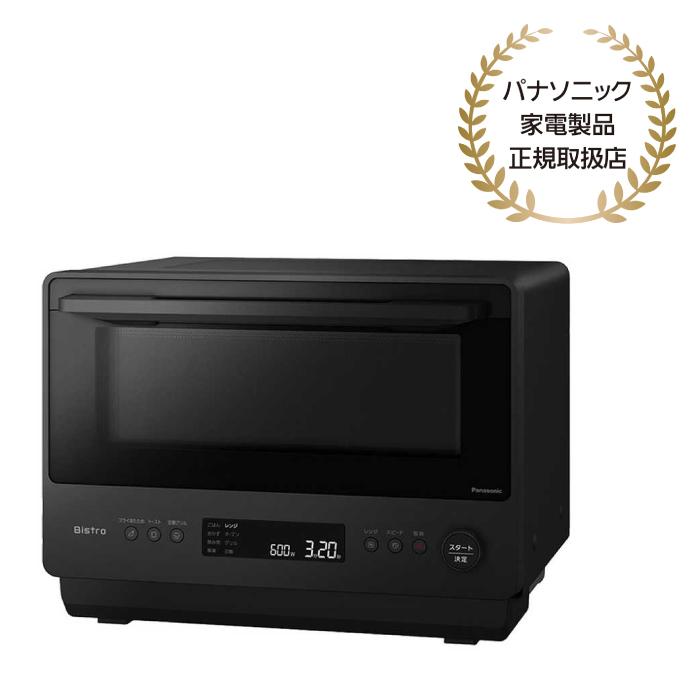 Panasonic（パナソニック） パナソニック認定販売店【NE-BS5C（-K