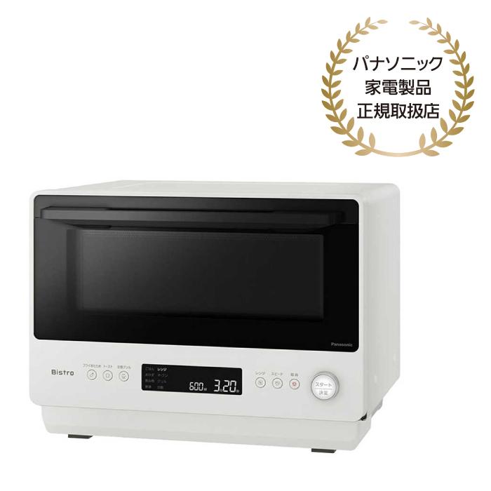 Panasonic NE-BS5C-W ホワイト オーブンレンジ　新品未開封 Panasonic（パナソニック） パナソニック認定販売店【NE-BS5C（-W