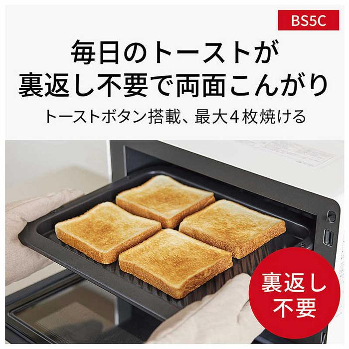 Panasonic（パナソニック） パナソニック認定販売店【NE-BS5C（-W