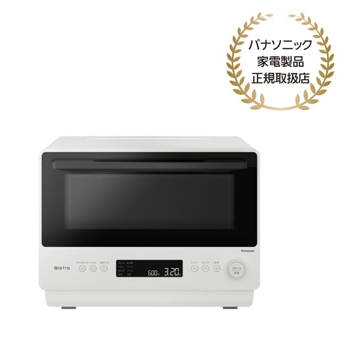 Panasonic（パナソニック） パナソニック認定販売店【NE-BS5D（-W