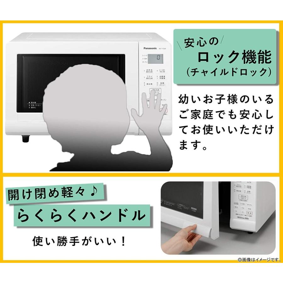 パナソニック エレック オーブンレンジ 15L ターンテーブル 遠赤ヒーター 重量センサー ヘルツフリー ホワイト NE-T15A4-W :NE- T15A4-W:ホットマート - 通販 - Yahoo!ショッピング パナソニック エレック オーブンレンジ 15L ターンテーブル 遠赤ヒーター 重量センサー ヘルツフリー ホワイト NE-T15A4-W :NE- T15A4-W:ホットマート - 通販 - Yahoo!ショッピング