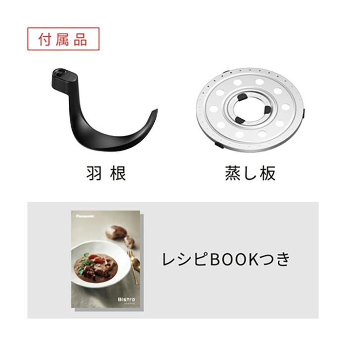 Bistro(Panasonic) パナソニック認定販売店【NF-AC1000 Bistro(Panasonic) パナソニック認定販売店【NF-AC1000