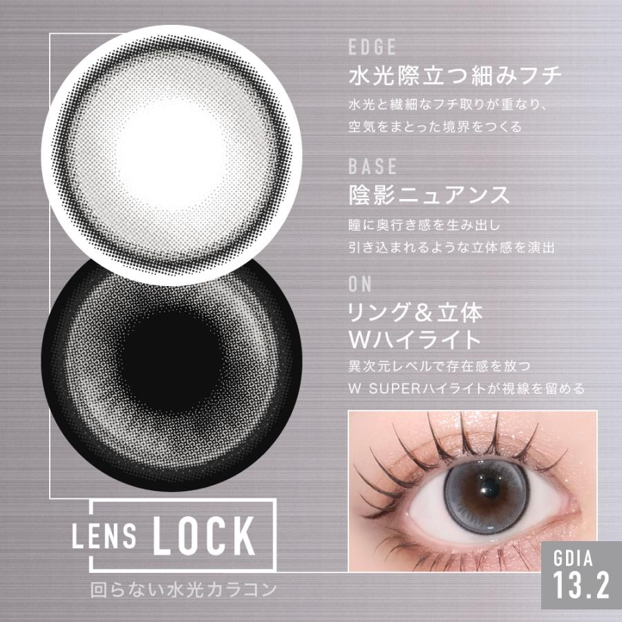 Lcode（エルコード） 【2箱購入でaespaフォトステッカー付】アザー ワンデー 度なし 度あり カラコン aespa エスパ ...
