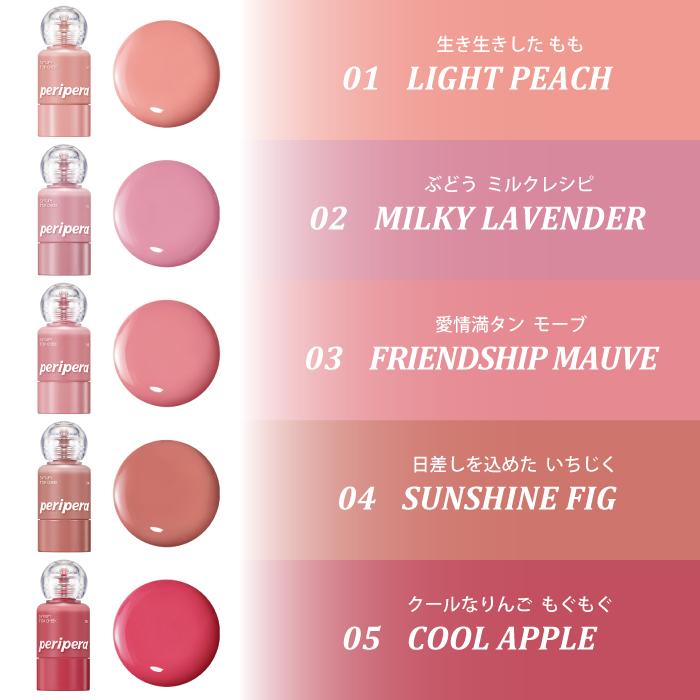 peripera（ペリペラ） ペリペラ【国内正規品】【シロッピートック