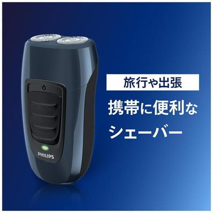 Philips（フィリップス） 【＊箱難あり 新品未使用】フィリップス 