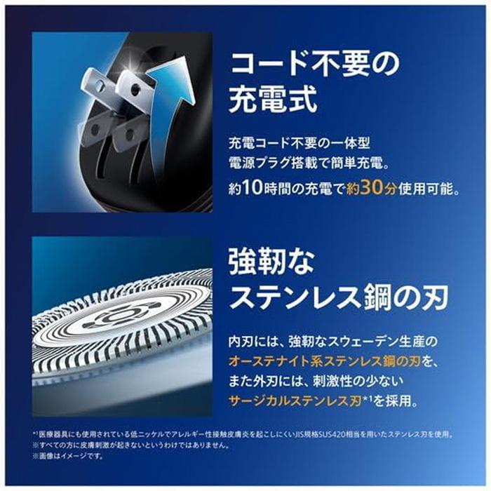 Philips（フィリップス） 【＊箱難あり 新品未使用】フィリップス