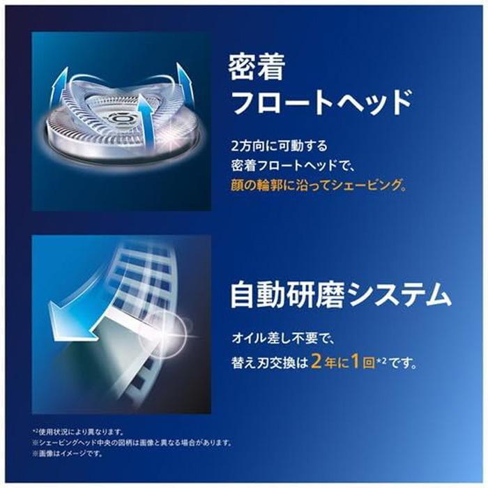 Philips（フィリップス） 【＊箱難あり 新品未使用】フィリップス