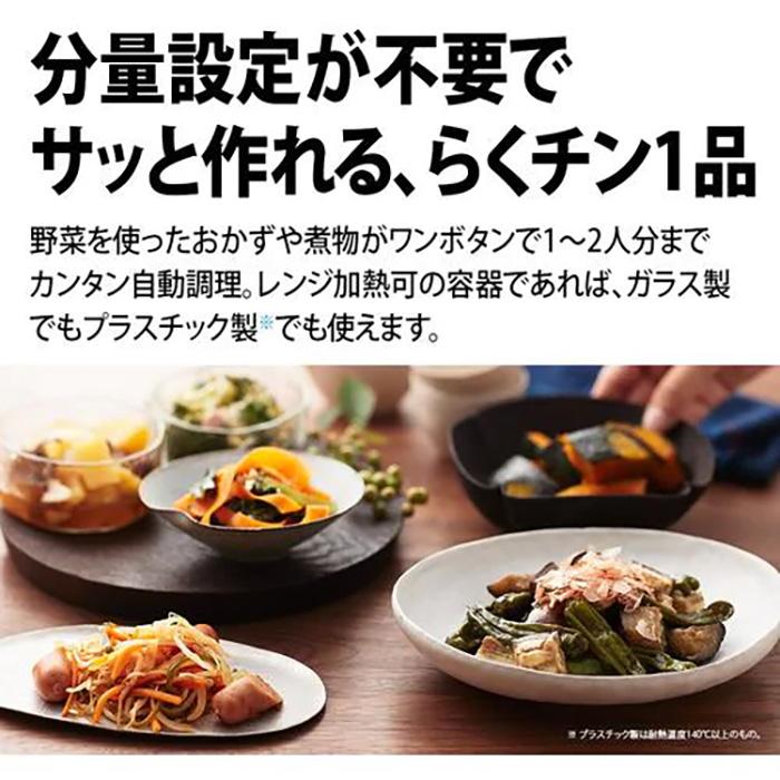 PLAINLY シャープ【RE-WF183(-B/-W)ブラック / ホワイト PLAINLY シャープ【RE-WF183(-B/-W)ブラック / ホワイト