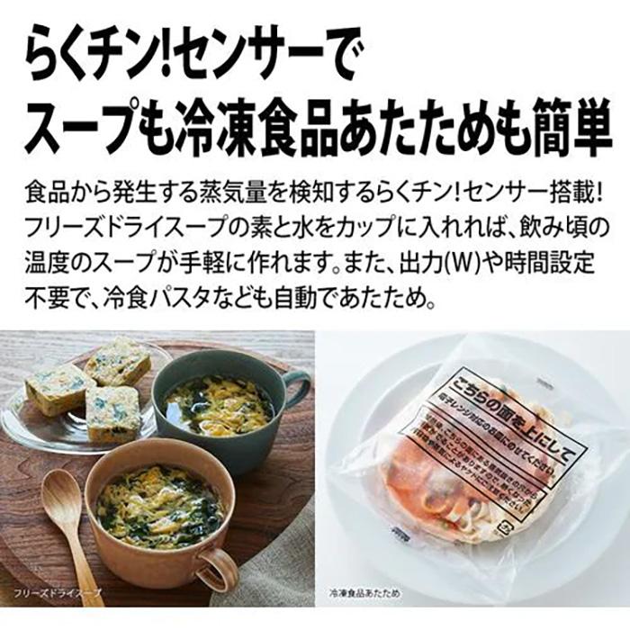 PLAINLY シャープ【RE-WF183(-B/-W)ブラック / ホワイト PLAINLY シャープ【RE-WF183(-B/-W)ブラック / ホワイト