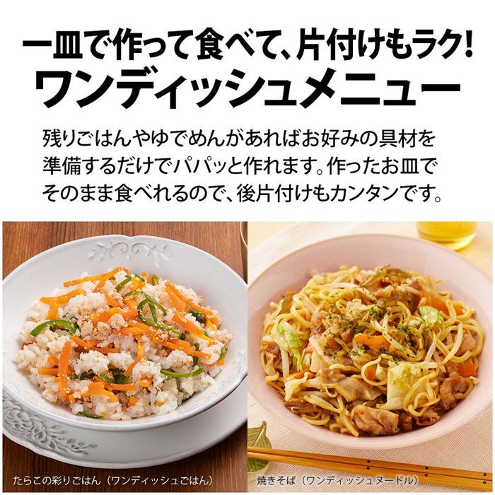 PLAINLY シャープ【RE-WF185（-B）ブラック系】オーブンレンジ 18L