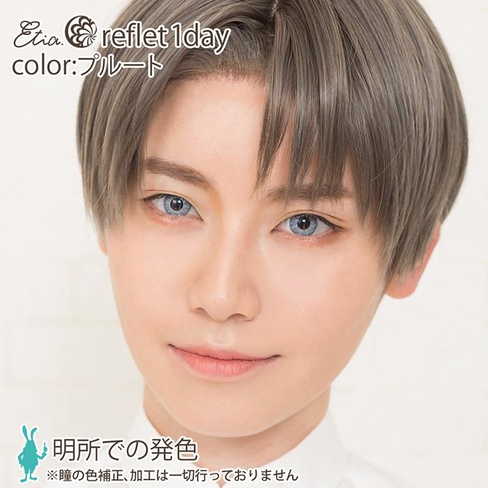 エティアルフレ ワンデー【プルート】度なし 度あり カラコン コスプレ |  | 01